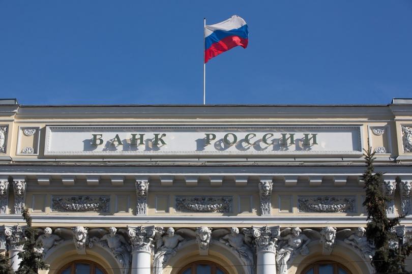 المركزي الروسي يبقي على معدلات الفائدة دون تغيير