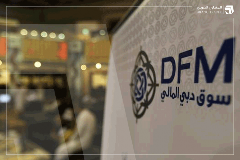 مؤشرات سوق دبي تغلق على تراجع