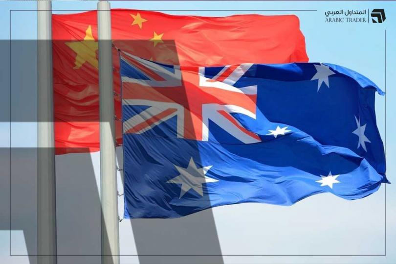 استراليا تأمل في تحسن العلاقات التجارية مع الصين
