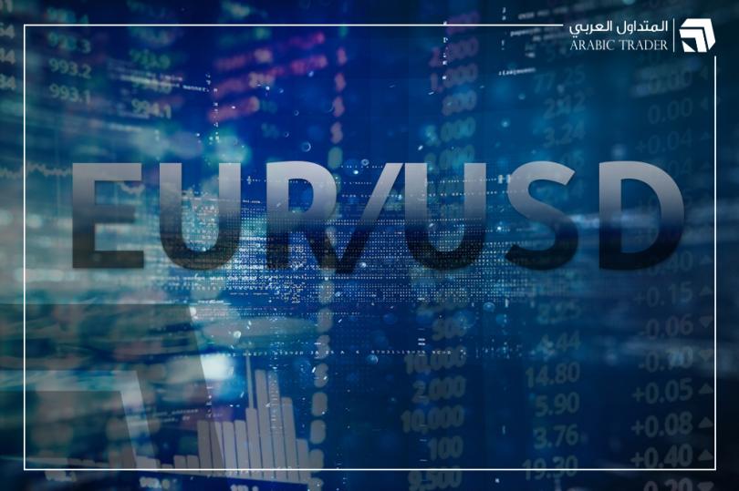 كريدي سويس يتوقع انخفاض اليورو دولار إلى مستوى 1.05