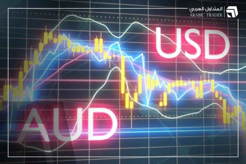 الاسترالي دولار AUDUSD حول أعلى مستوى له منذ 2018