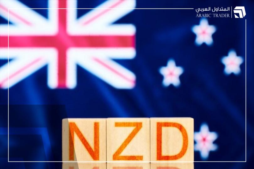 إيجابية بيانات الميزان التجاري تدعم الدولار النيوزلندي