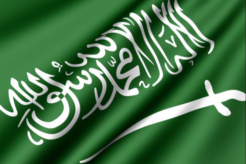 مؤشرات الأسهم في السعوديه ارتفعت عند نهاية جلسة اليوم؛ المؤشر العام السعودي صعد نحو 0.76%