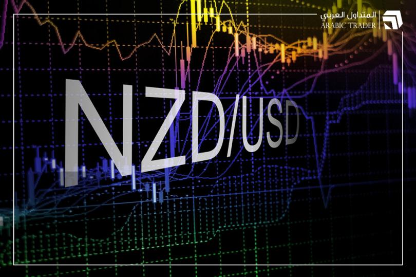 الدولار النيوزلندي يتألق مع توقعات رفع الفائدة 0.25% الأسبوع المقبل