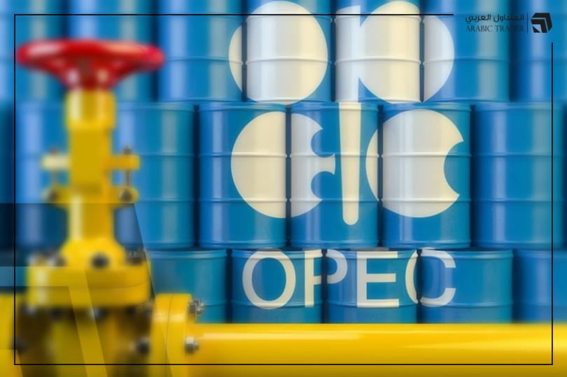 أوبك تستهدف خفض إنتاج النفط بنحو 5 مليون برميل يومياً من دول مجموعة العشرين