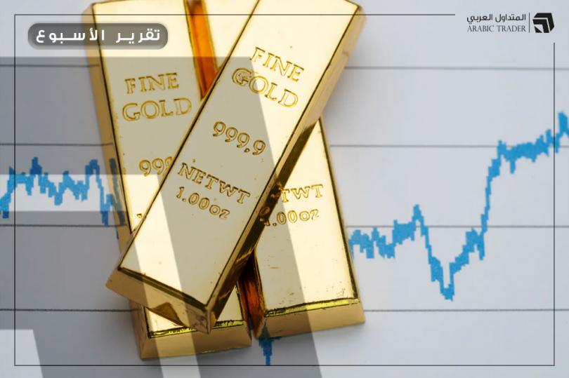 أسعار الذهب تحاول الإغلاق على مكاسب أسبوعية