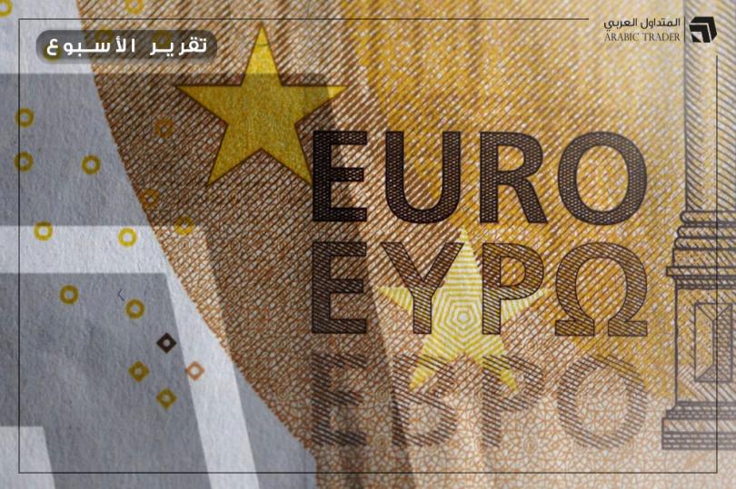 كريستين لاجارد تدلي بتصريحات جديدة حول ارتفاع قيمة اليورو