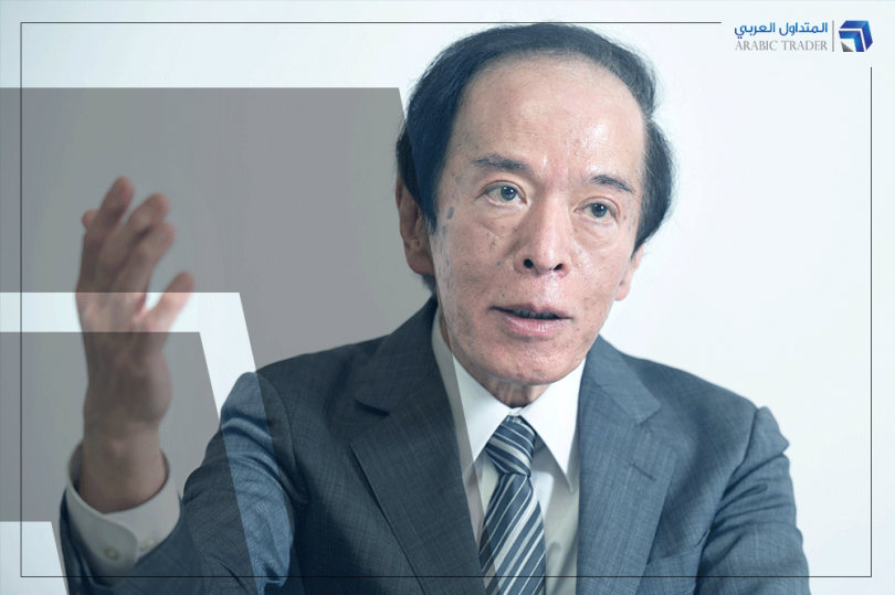 محافظ بنك اليابان: سنعدل السياسة النقدية عند تحقيق هدف التضخم
