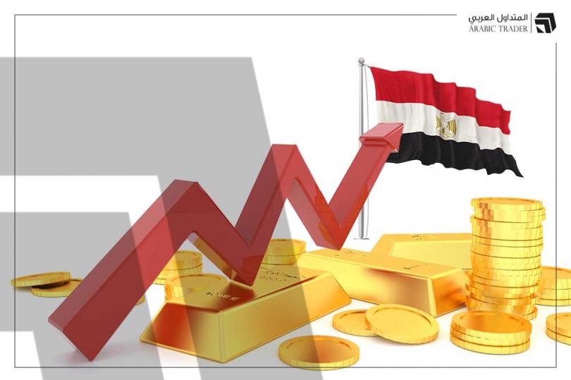 البنك المركزي المصري أكبر مشتريين الذهب في الربع الأول 2022