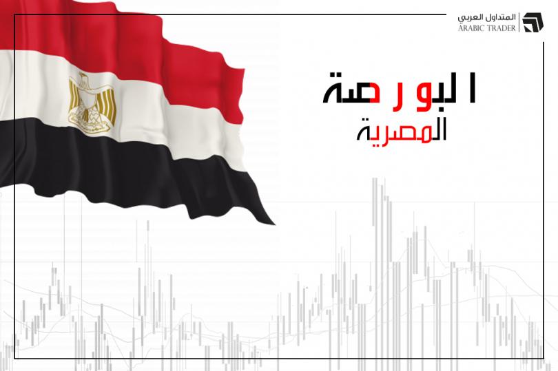 البورصة المصرية تختتم التداولات على خسائر قوية