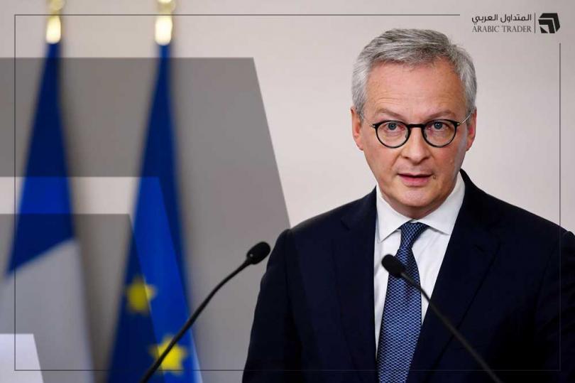 وزير مالية فرنسا يشيد بنمو اقتصاد بلاده القوي