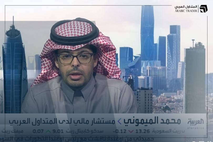 أحد الخبراء يتوقع صعود الأسهم السعودية بقوة في 2024
