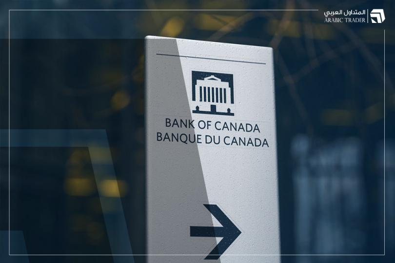 عاجل - بنك كندا يصدر قرار الفائدة بآخر اجتماعات العام!