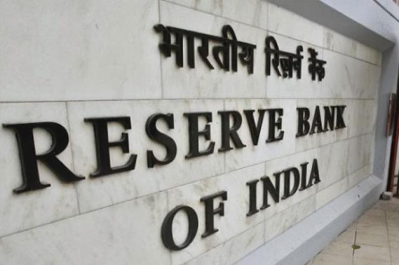 الهند: البنك المركزي يُخفض الفائدة للمرة الخامسة على التوالي