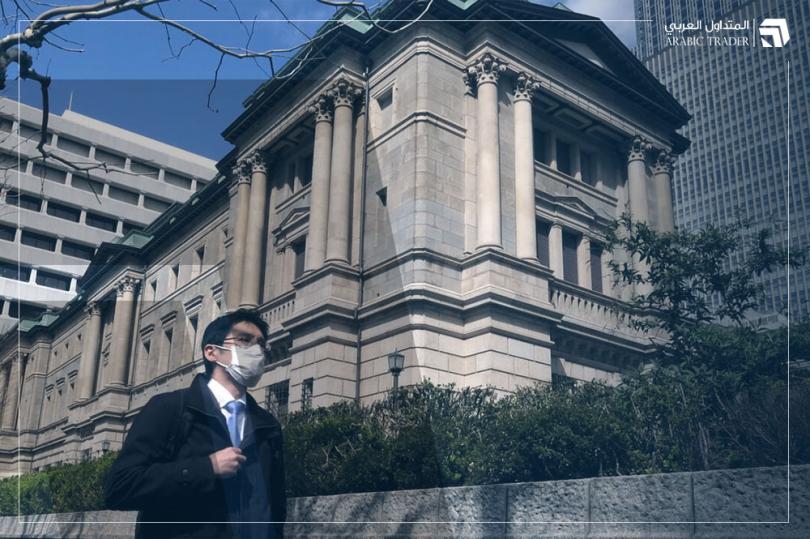 بنك اليابان يجري عمليات شراء من السندات الحكومية