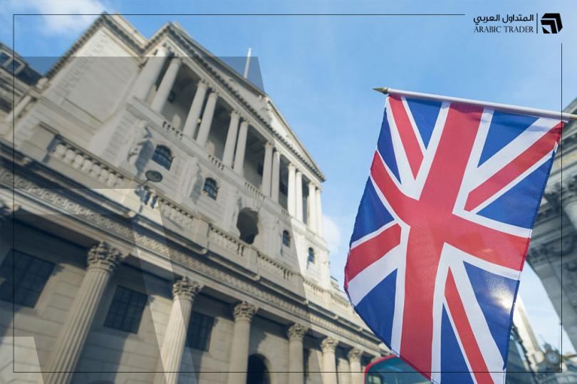 مسح بنك إنجلترا: يتوقع انخفاض التضخم العام بشكل حاد في عام 2024