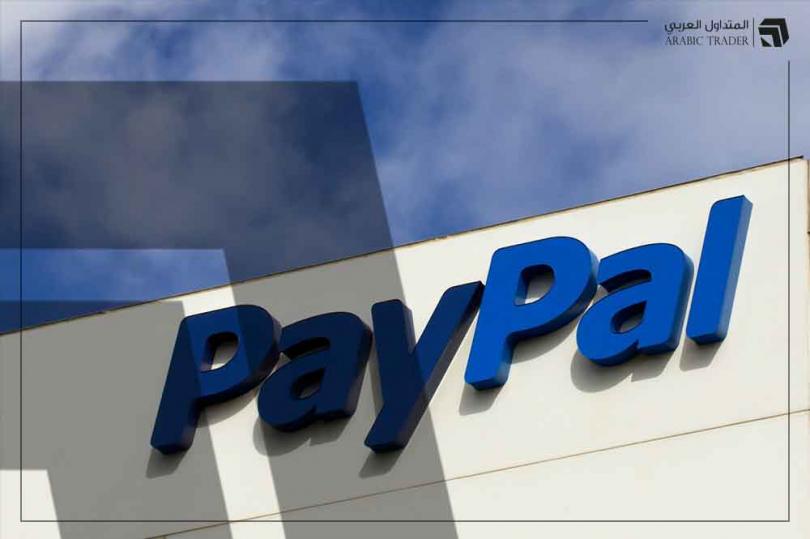 باي بال PayPal تعلن قبول الدفع باستخدام العملات المشفرة