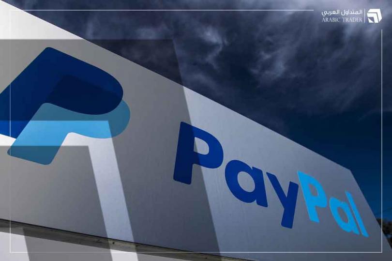 شركة باي بال PayPal تعزز من دعمها للعملات الرقمية