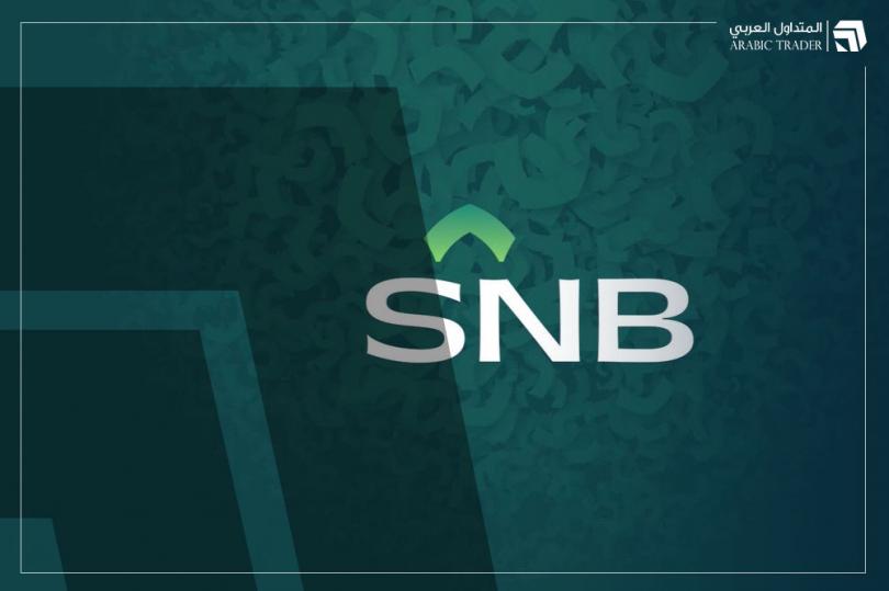 هيئة السوق السعودية توافق على زيادة رأس مال البنك الأهلي السعودي