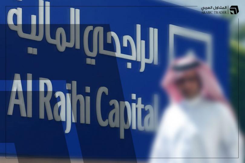 تعليق الراجحي المالية على أزمة البنوك وتوقعاتها لأداء الشركات السعودية