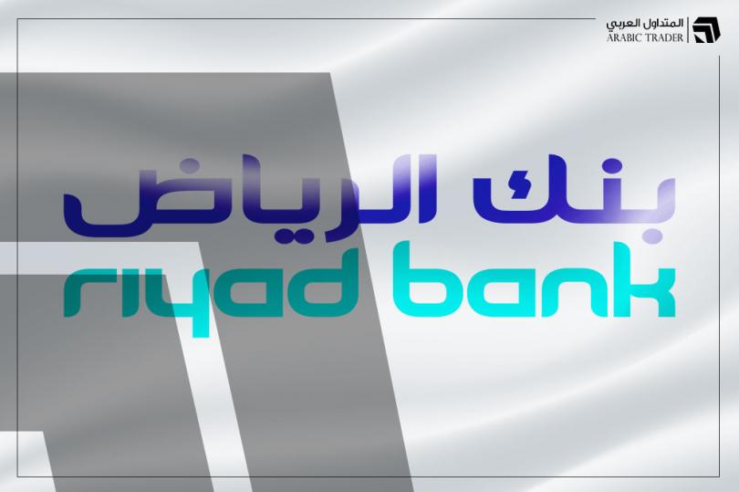بنك الرياض يعلن توزيعات نقدية للمساهمين عن النصف الأول لعام 2023