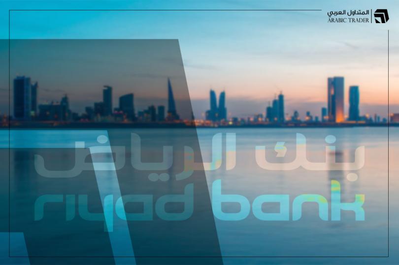 بنك الرياض السعودي يعلن نمو أرباحه السنوية بنحو 15%