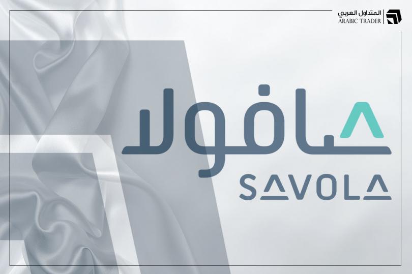 سهم صافولا السعودية يهبط 4% رغم ارتفاع صافي أرباحها الفصلية