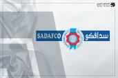 شركة سدافكو السعودية توصي بتوزيع أرباح نقدية بنسبة 60%