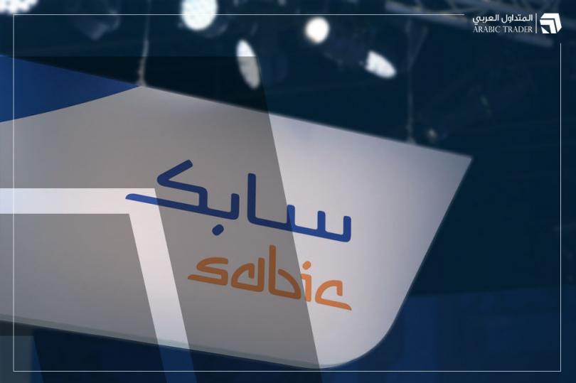 سابك السعودية تعلن موعد بدأ أول وحدة تجارية متطورة لإعادة التدوير