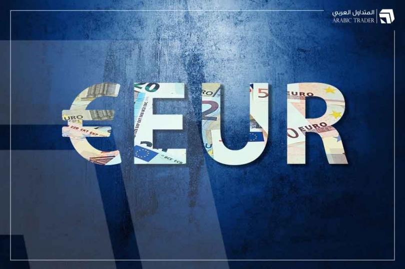 كوميرز بنك: اليورو يواجه سيناريو هبوطي قوي!