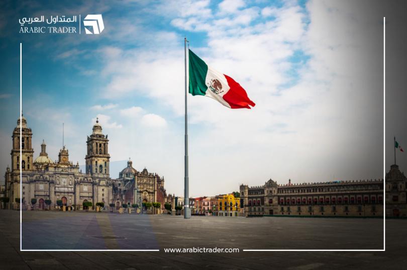 المكسيك: البنك المركزي يخفض الفائدة للمرة الرابعة على التوالي