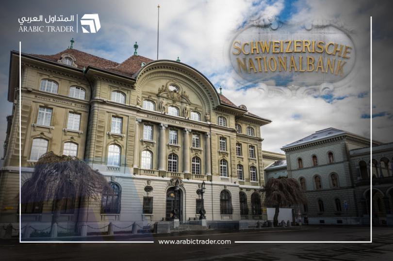 سويسرا: احتياطي النقد الأجنبي يرتفع إلى 776.94 مليار فرنك
