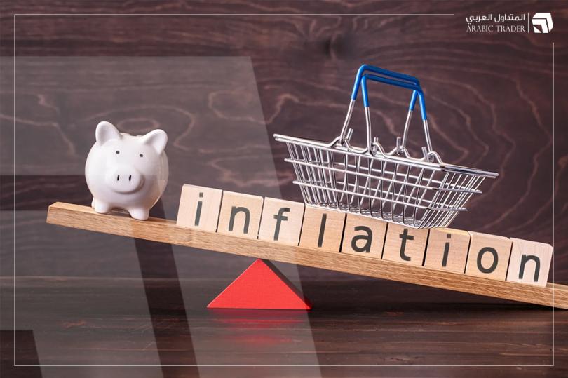 عاجل - التضخم في منطقة اليورو يتباطأ بقوة ويأتي أقل من المتوقع