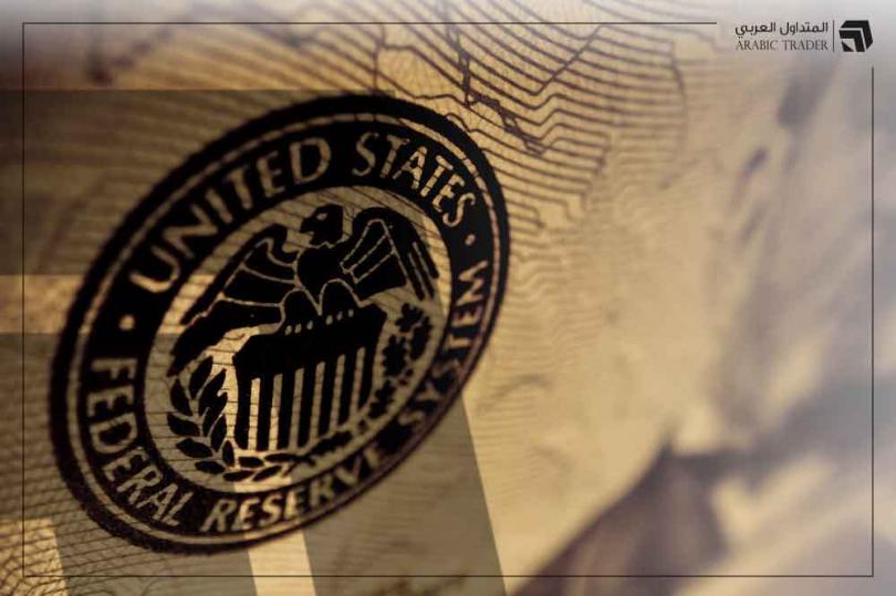 النقد الدولي: من غير المُرجح أن يغير الفيدرالي الأمريكي مسار سياسته!