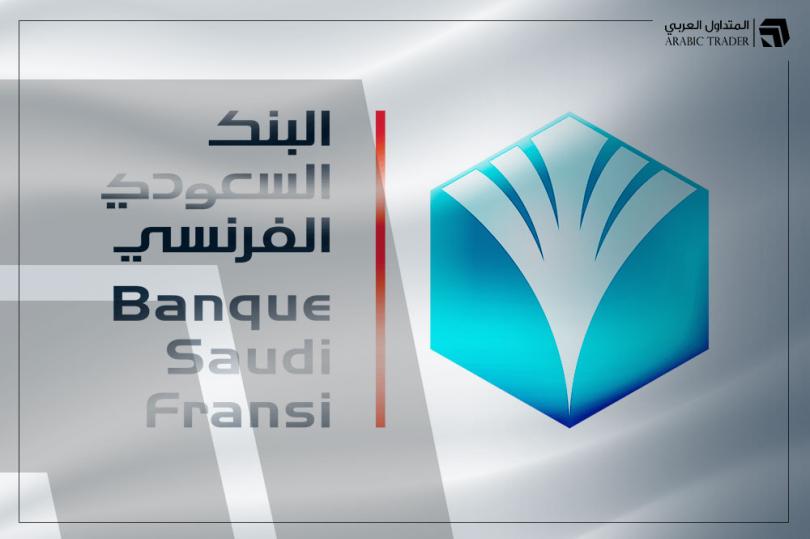 البنك السعودي الفرنسي يوصي بشراء عدد من أسهمه