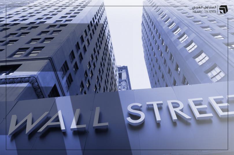 الأسهم الأمريكية ترتفع عند افتتاح الجلسة بعد صدور بيانات التضخم