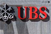 بنك UBS يوضح موقفه من اقتراح الحكومة بفرض متطلبات رأسمالية صارمة