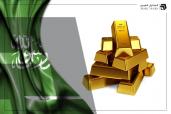 أسعار الذهب في السعودية تتراجع.. هبوط عيار 24 إلى 539 ريالًا