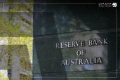 عاجل: بيان الفائدة الصادر عن بنك الاحتياطي الاسترالي - أكتوبر 2023