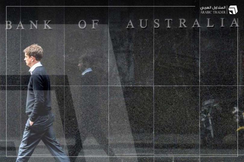 بيان السياسة النقدية الصادر عن الاحتياطي الاسترالي - فبراير 2021