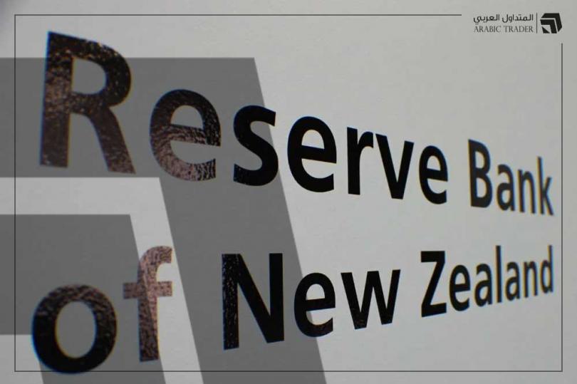 بيان الفائدة الصادر عن بنك الاحتياطي النيوزلندي - نوفمبر 2023