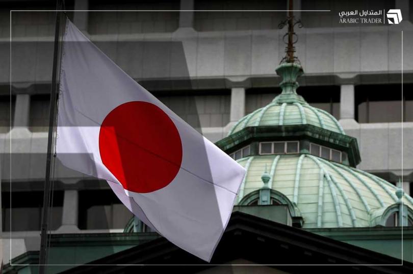 أهم نقاط تقرير بنك اليابان بشأن النظام المالي