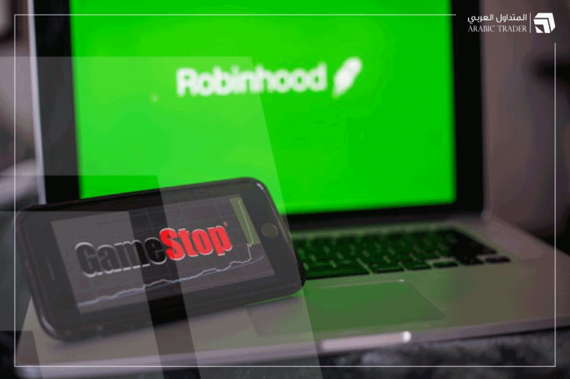 لماذا قامت منصة روبن هود بتقييد التداول على GameStop؟