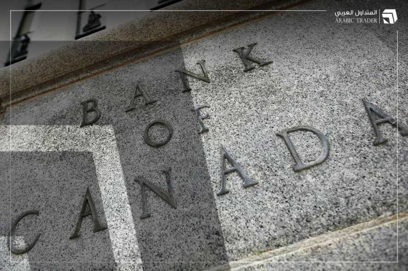 عاجل: بنك كندا يصدر أولى قرارات الفائدة في العام الجديد