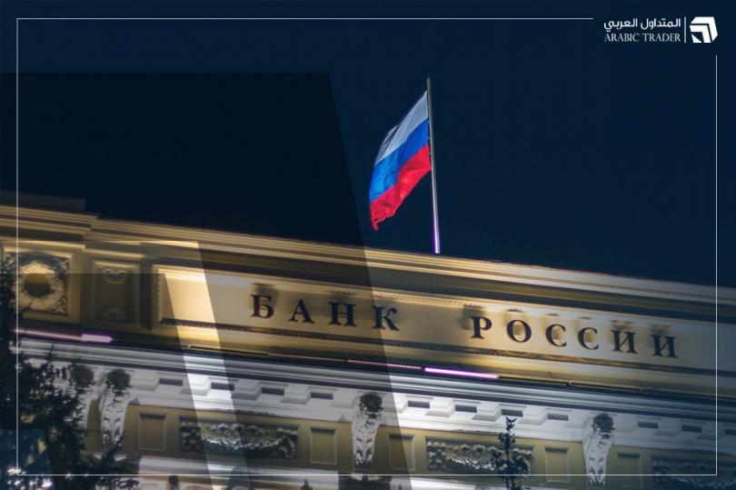 البنك المركزي الروسي يكشف موعد إطلاق الروبل الرقمي