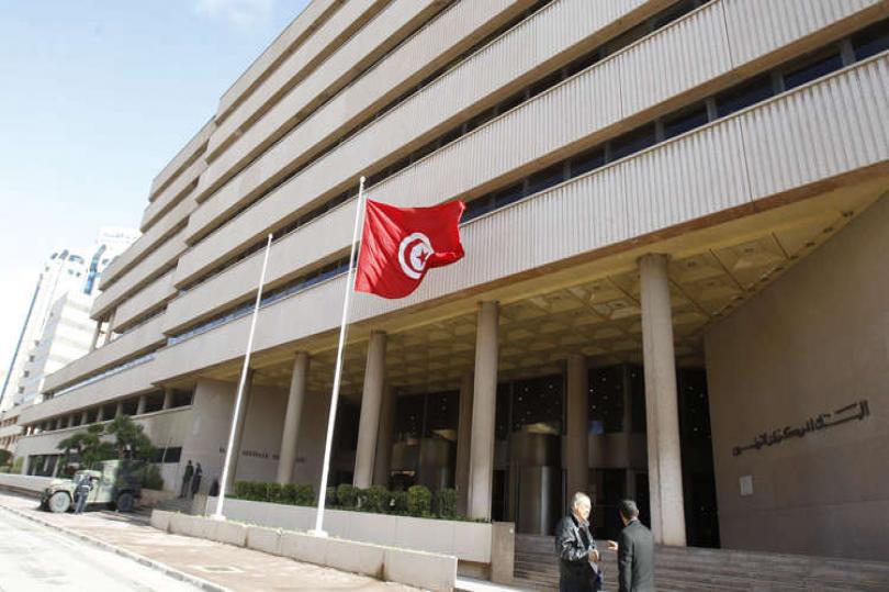البنك المركزي في تونس يبقي على معدلات الفائدة دون تغيير