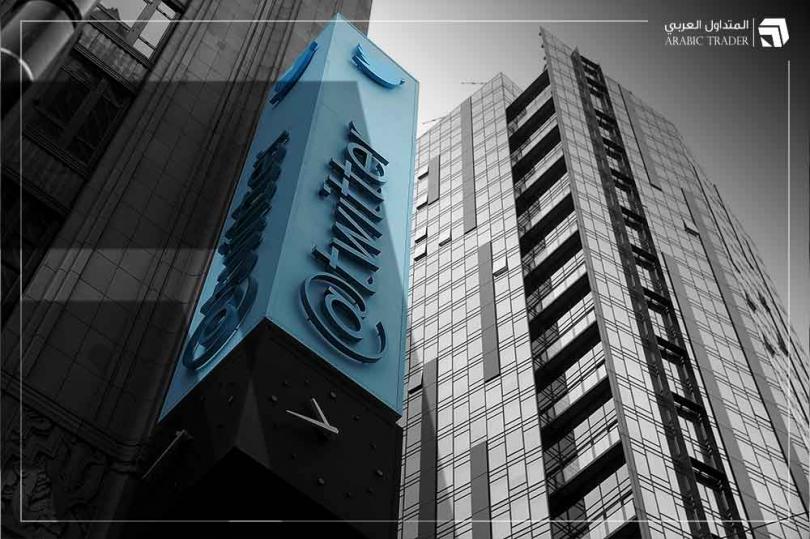 تقرير : استقالة المئات من موظفي تويتر