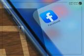 شركة ميتا تعتذر بعد حدوث خلل بمنصة فيسبوك اليوم