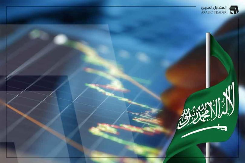 الأسهم السعودية تسجل خسائر محدودة عند الإغلاق