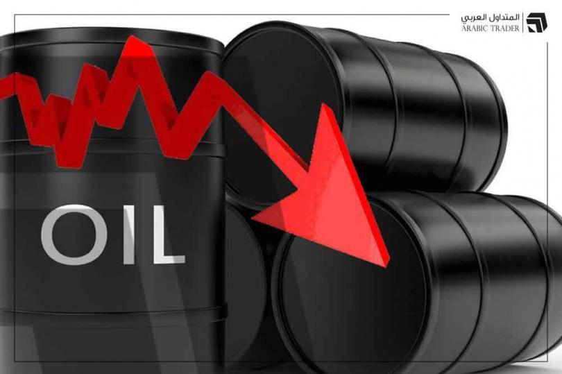 أسعار النفط تهبط بأكثر من 3% خلال تعاملات اليوم، فما السبب؟